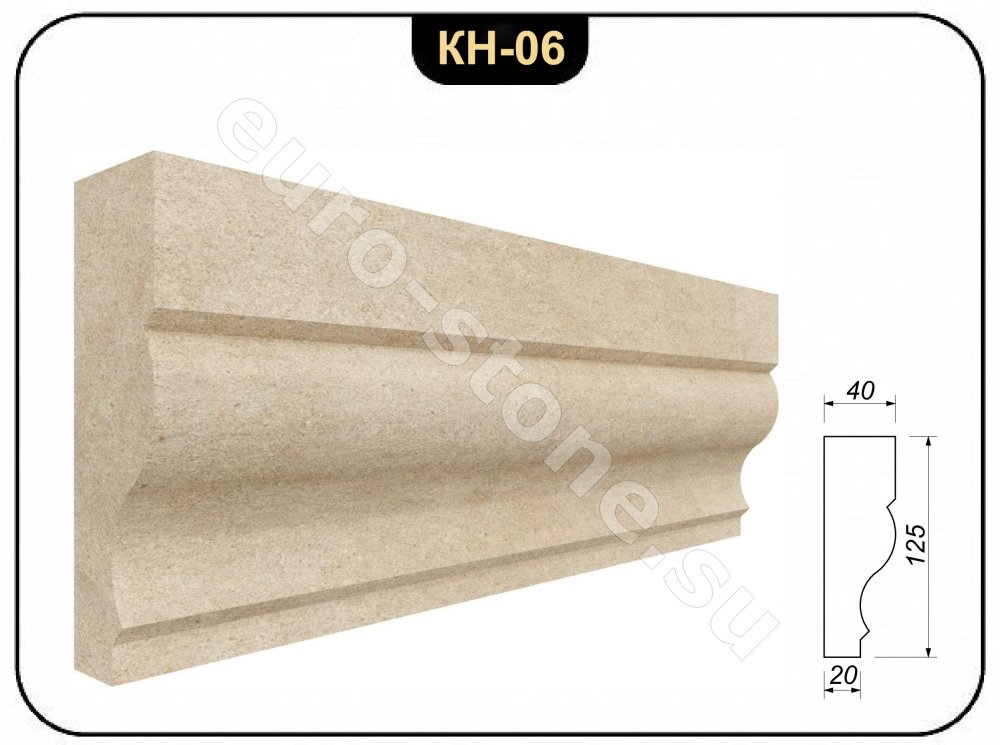 Карнизы из желтого песчаника