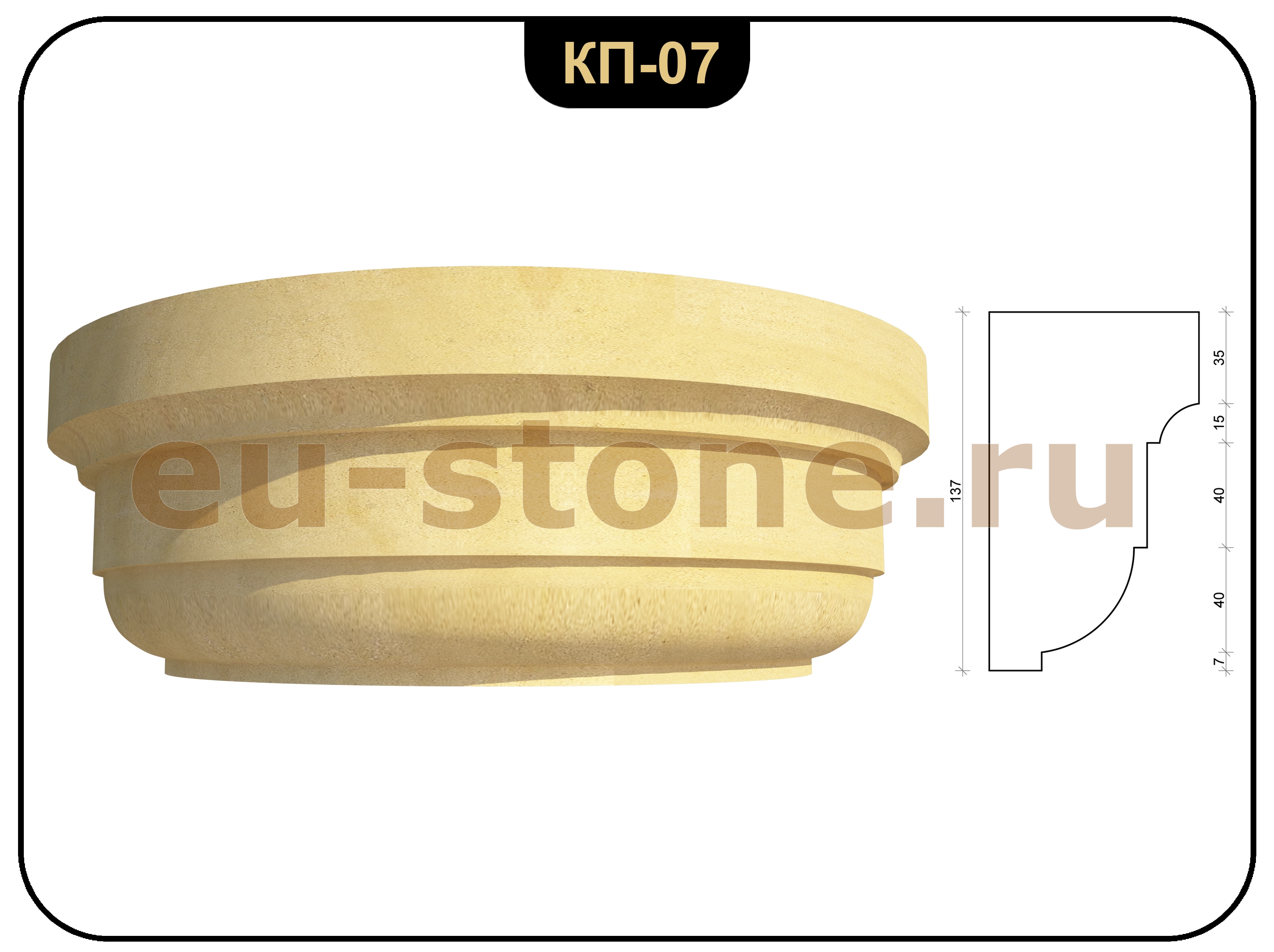 Капитель из камня №7