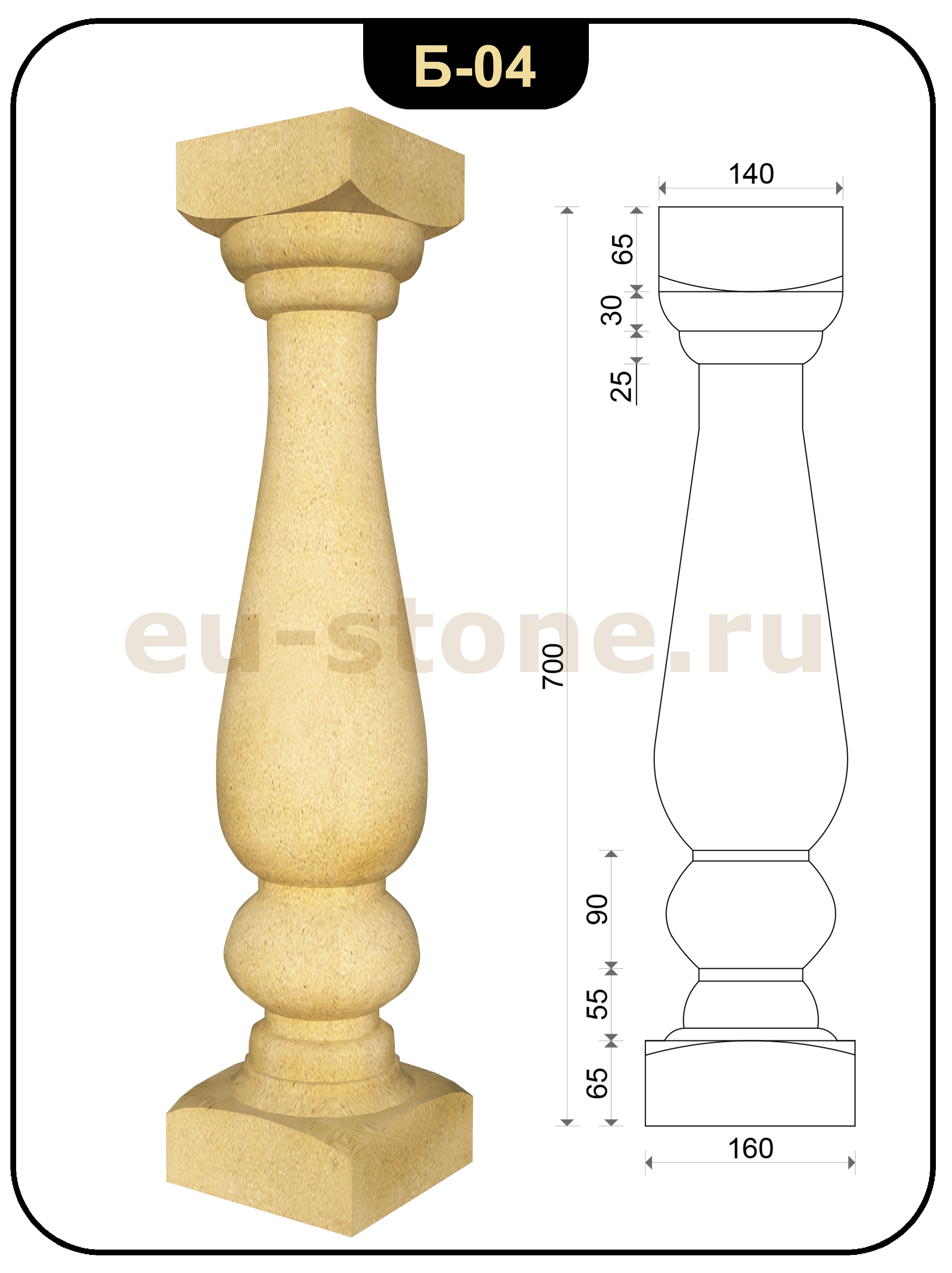 Балясина из Владимирского известняка