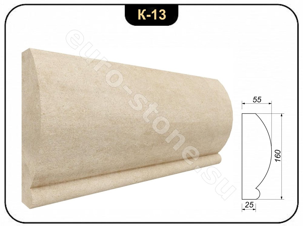 Наличник из камня №13