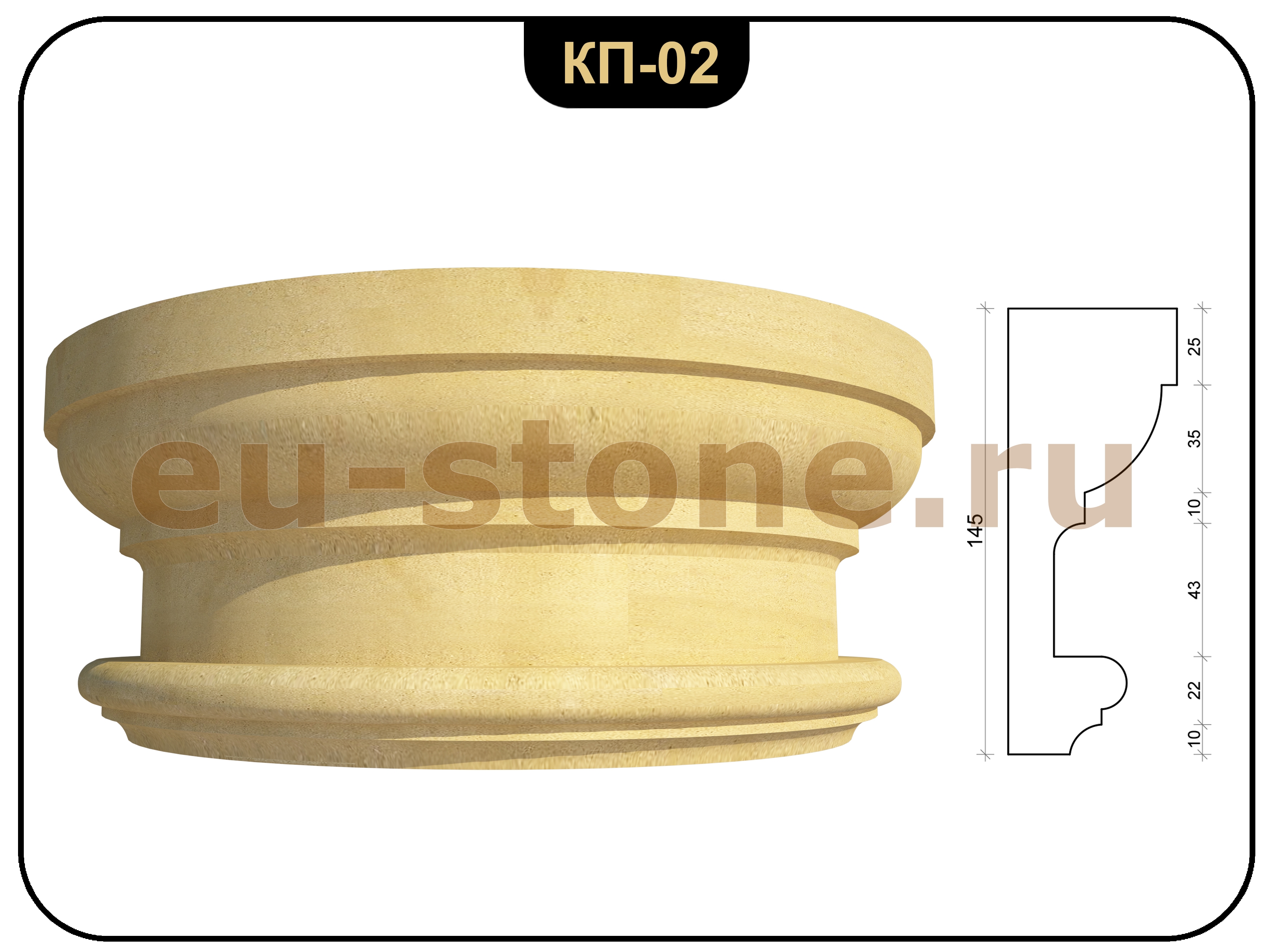 Капитель из камня ракушечника