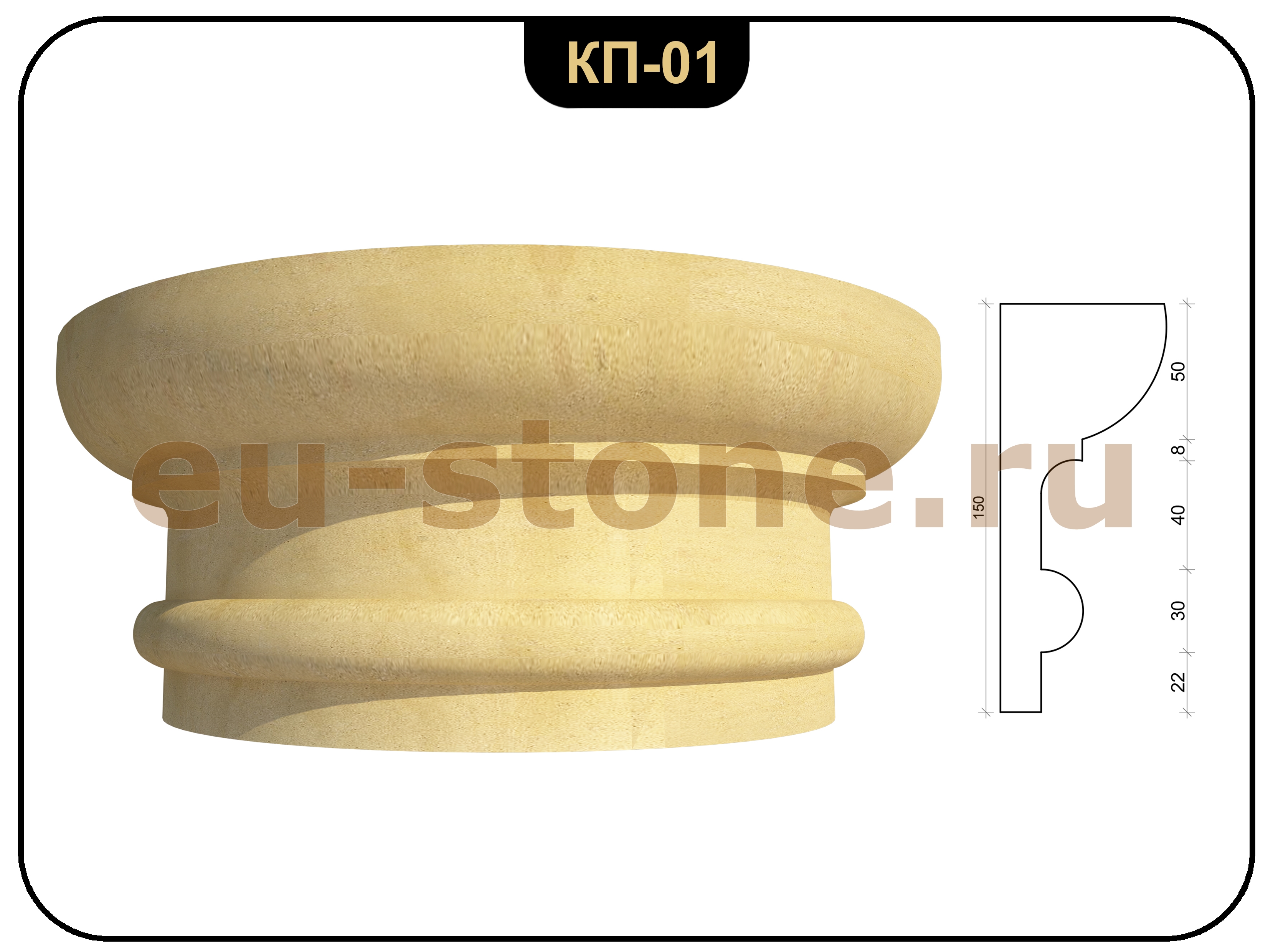 Капитель из камня песчаника