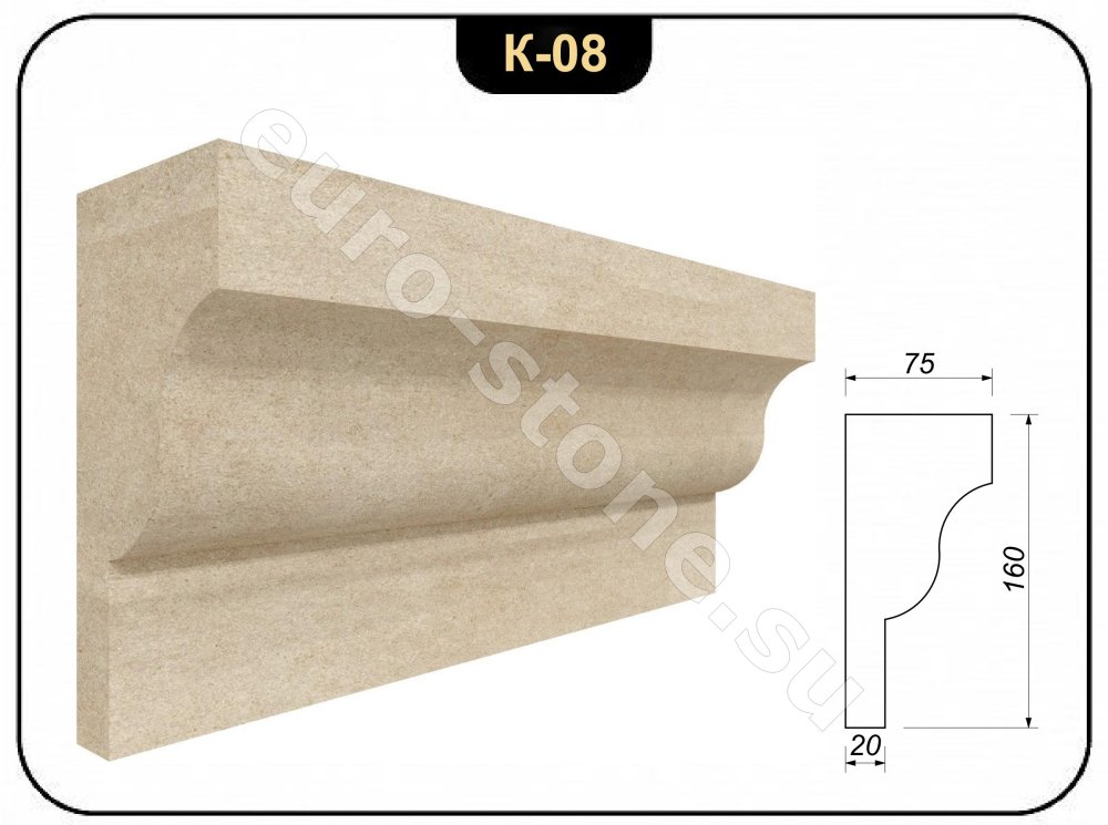 Карнизы из бежевого камня ракушечника