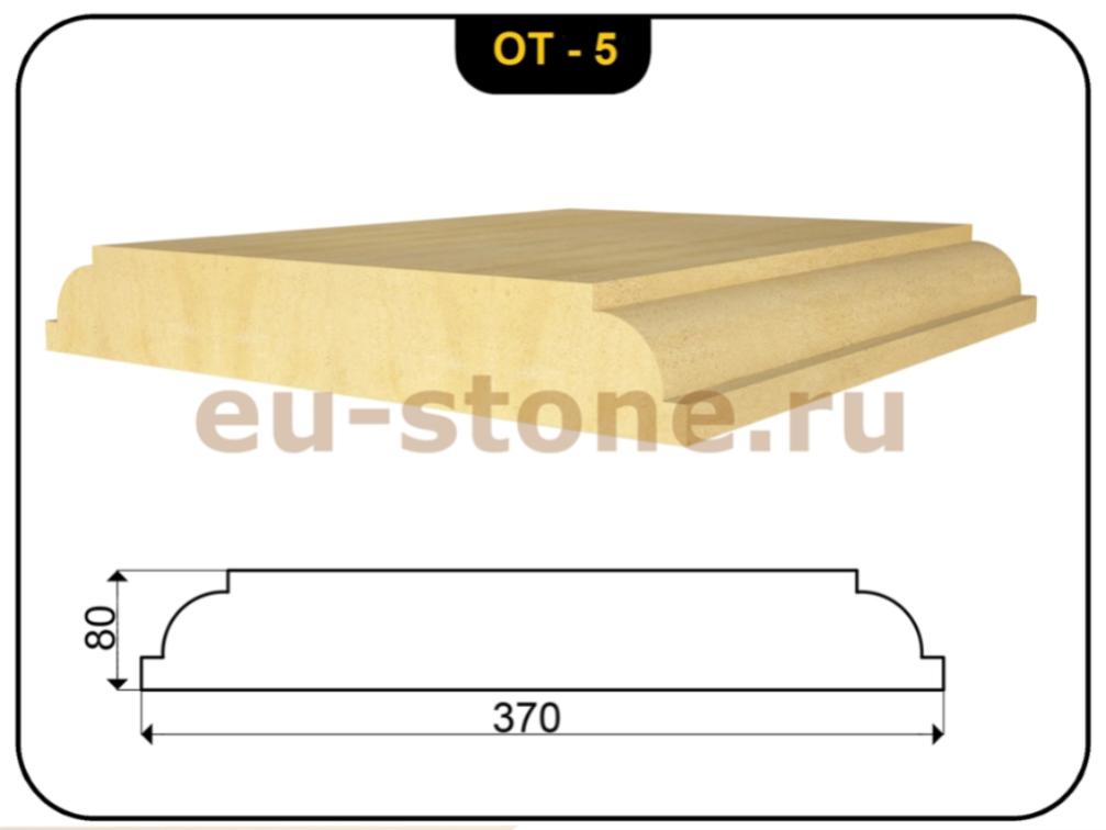 Парапетная крышка из камня
