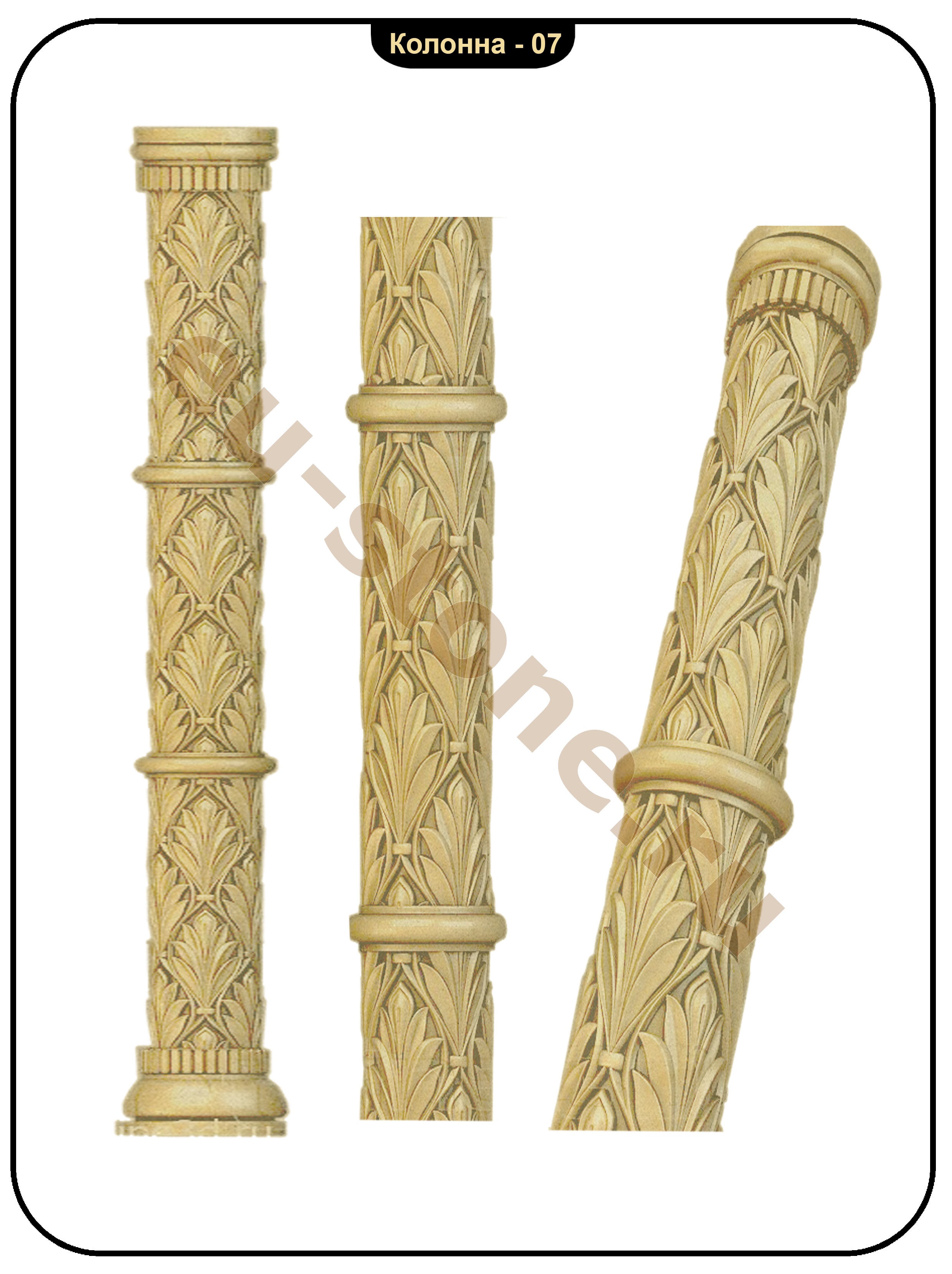Колонна резная 007