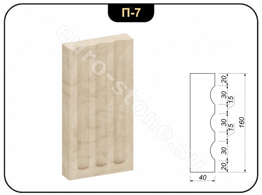 Пилястра из камня №7