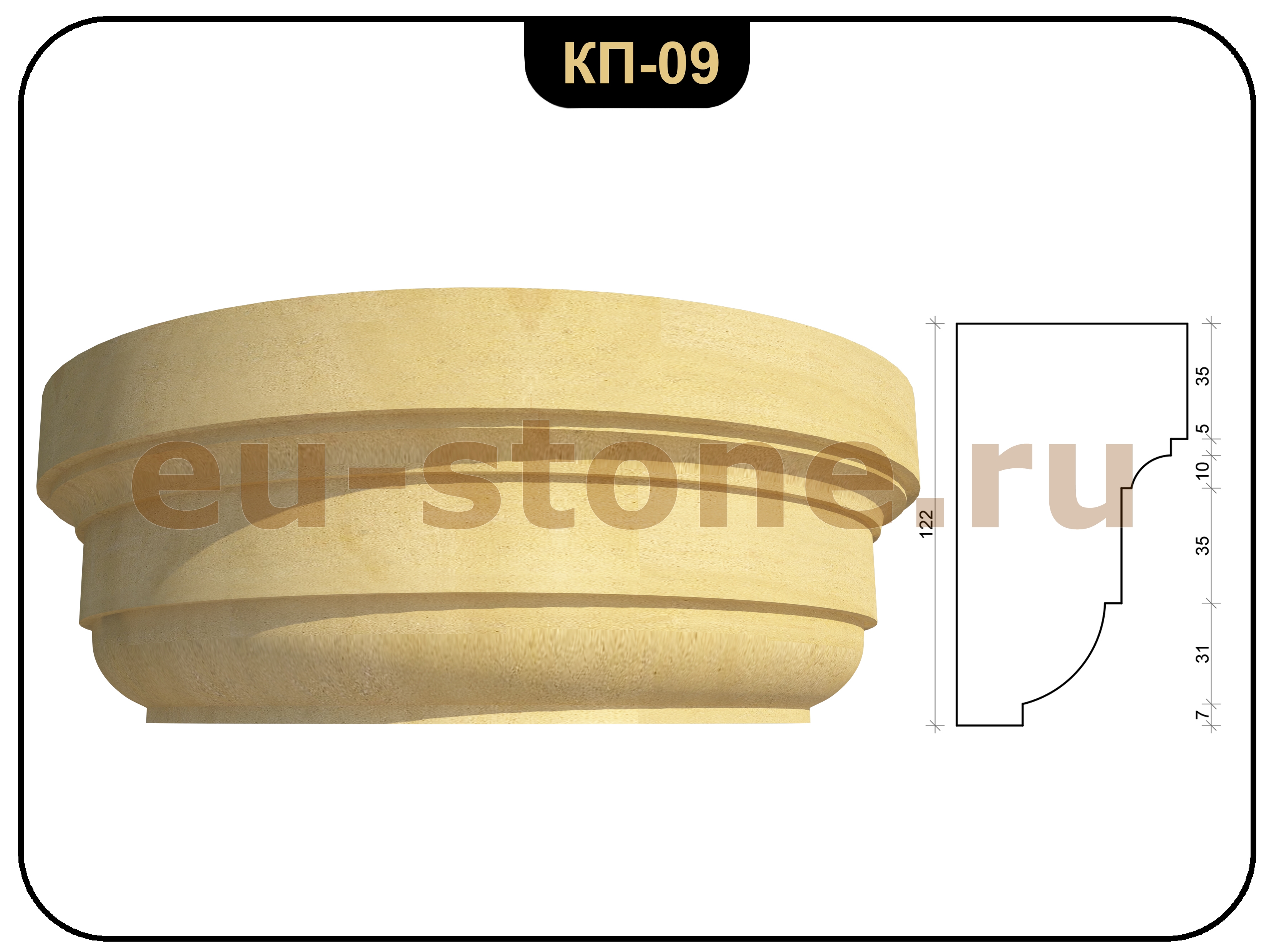 Капитель из камня №9