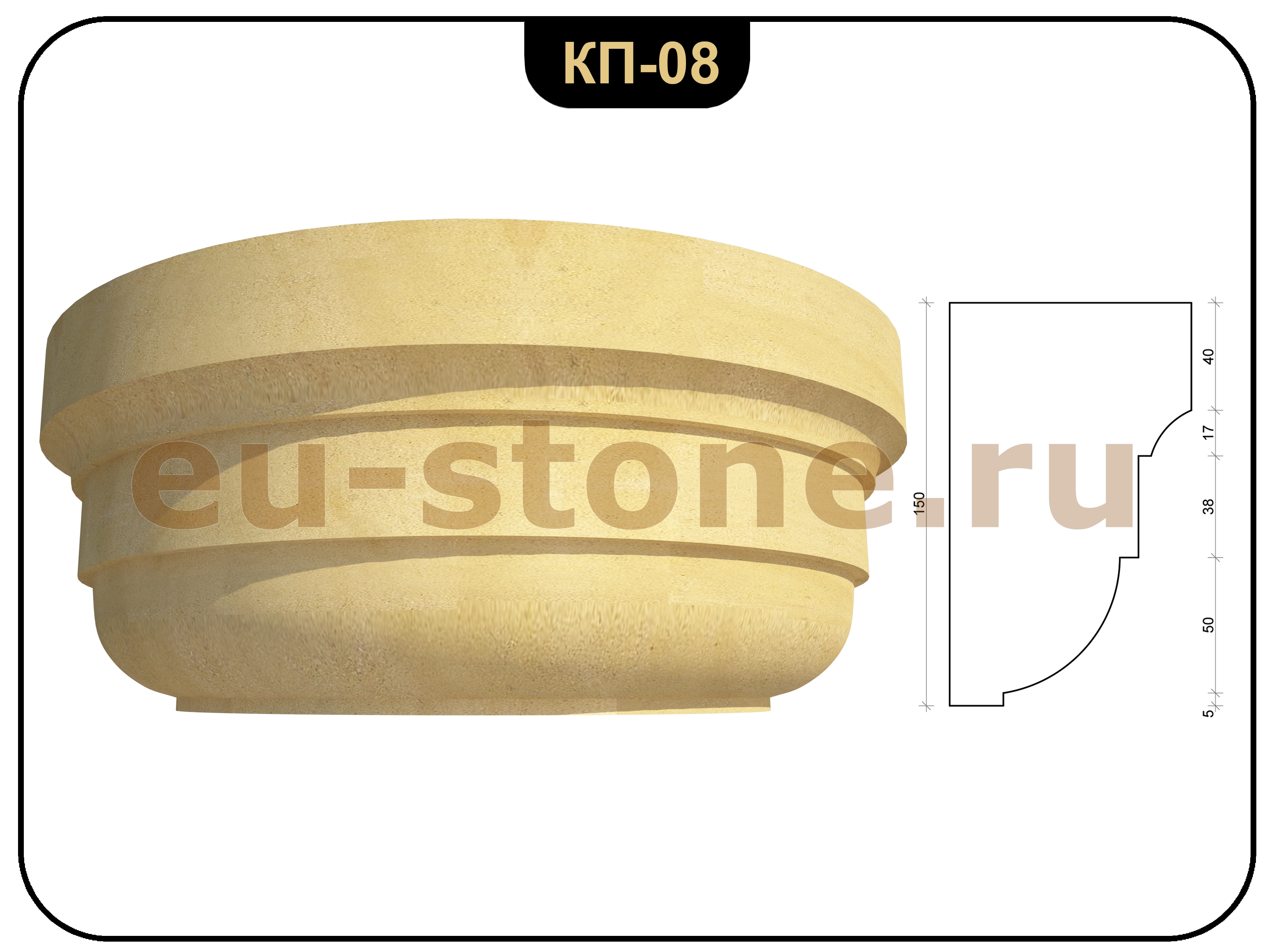 Капитель из камня №8