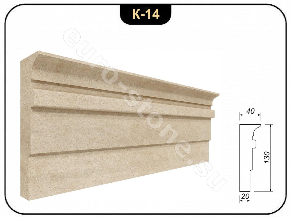 Наличник из камня №14