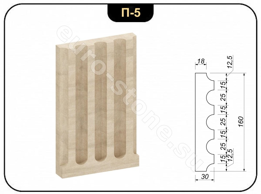 Пилястра из камня №5