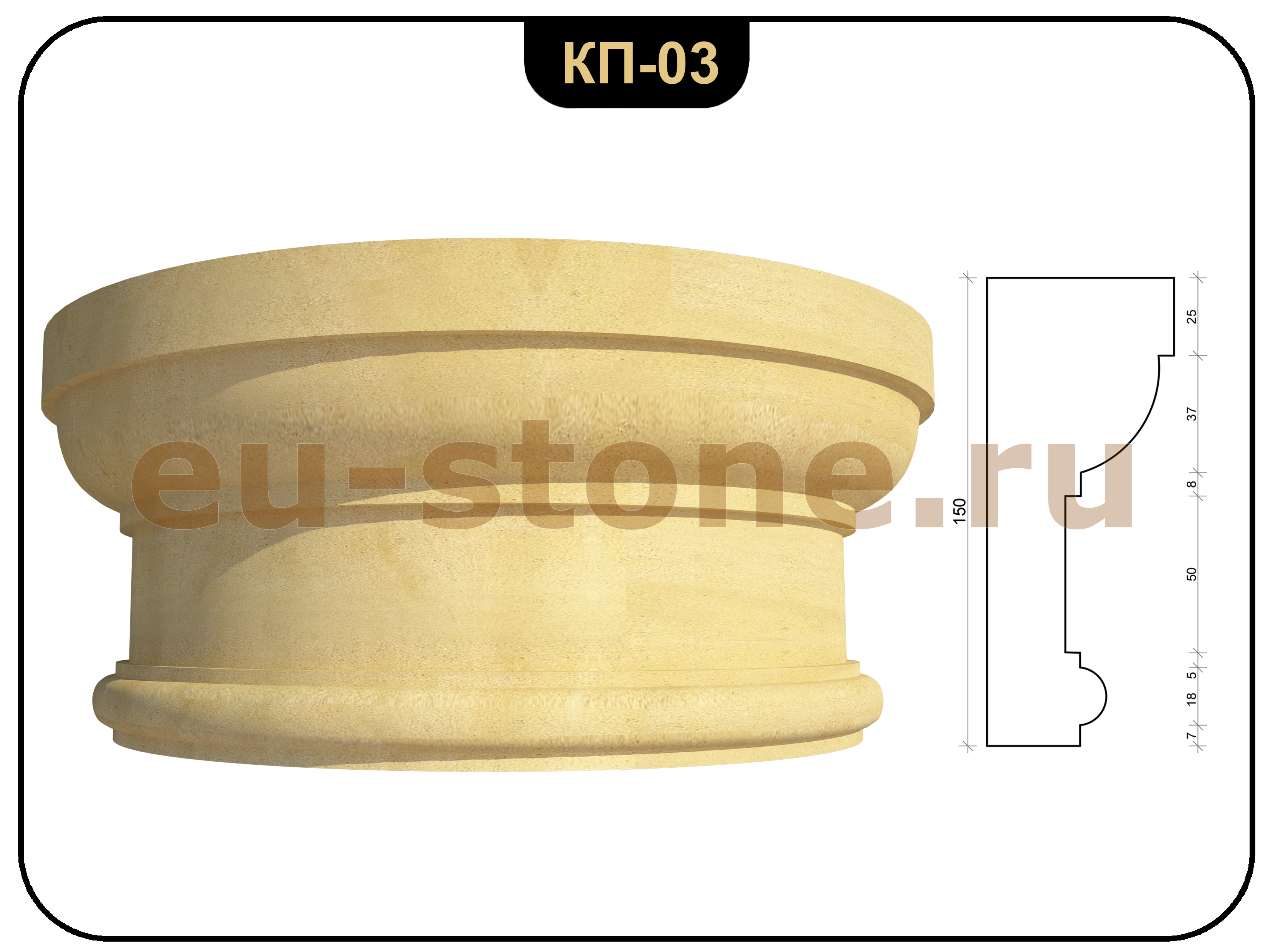 Капитель из камня известняка