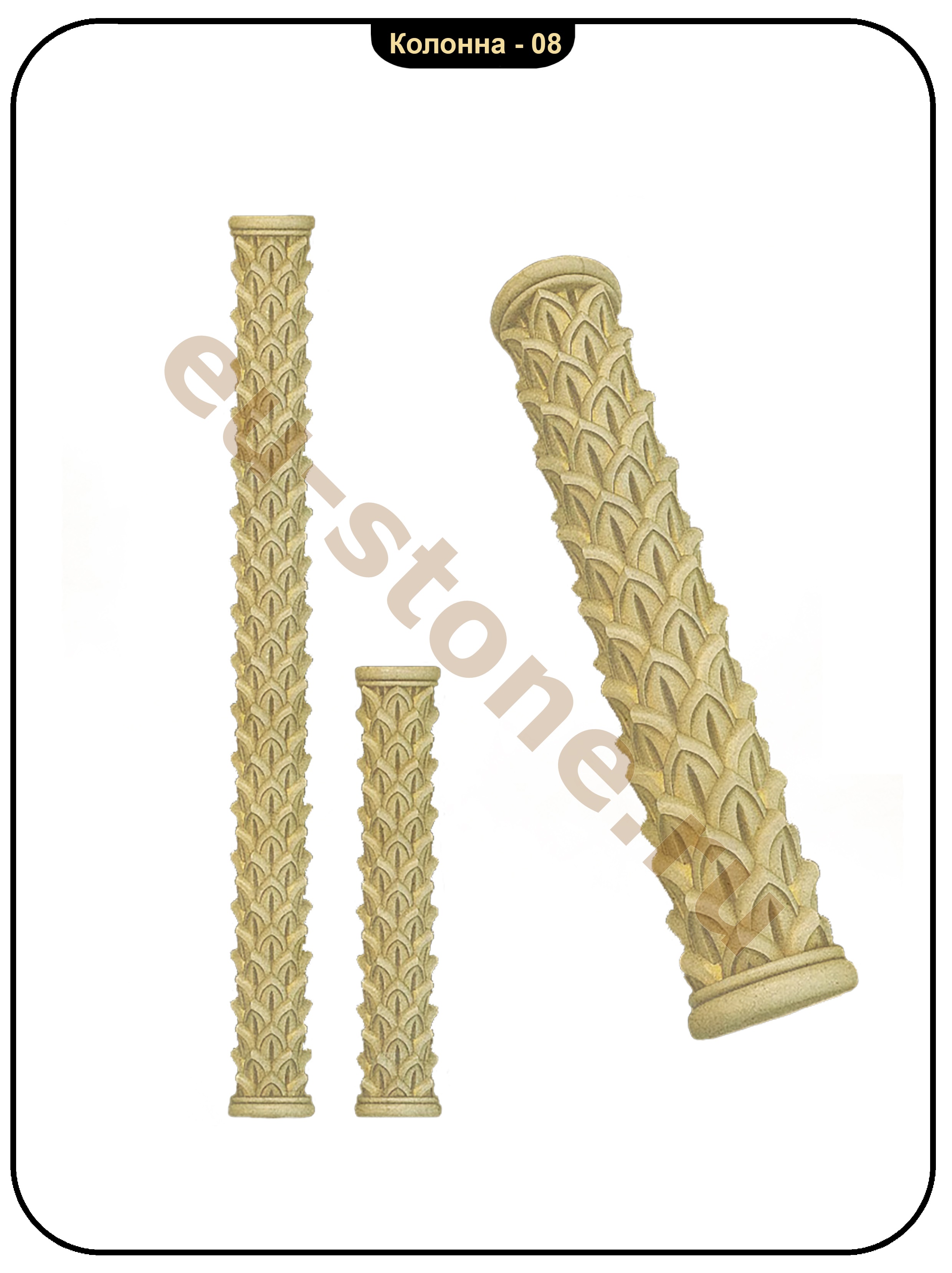 Колонна резная 008