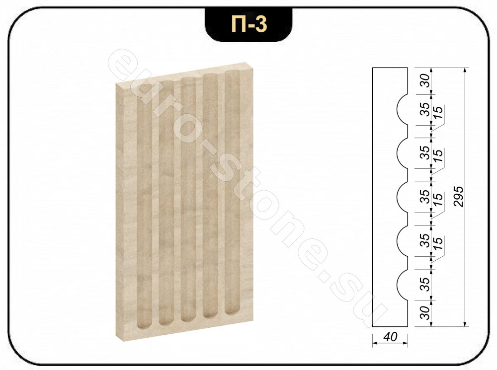 Пилястры из камня доломита